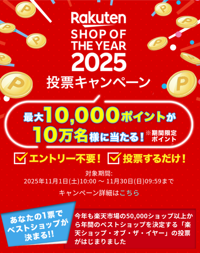 オトクま (@getsaitan) / Posts / X