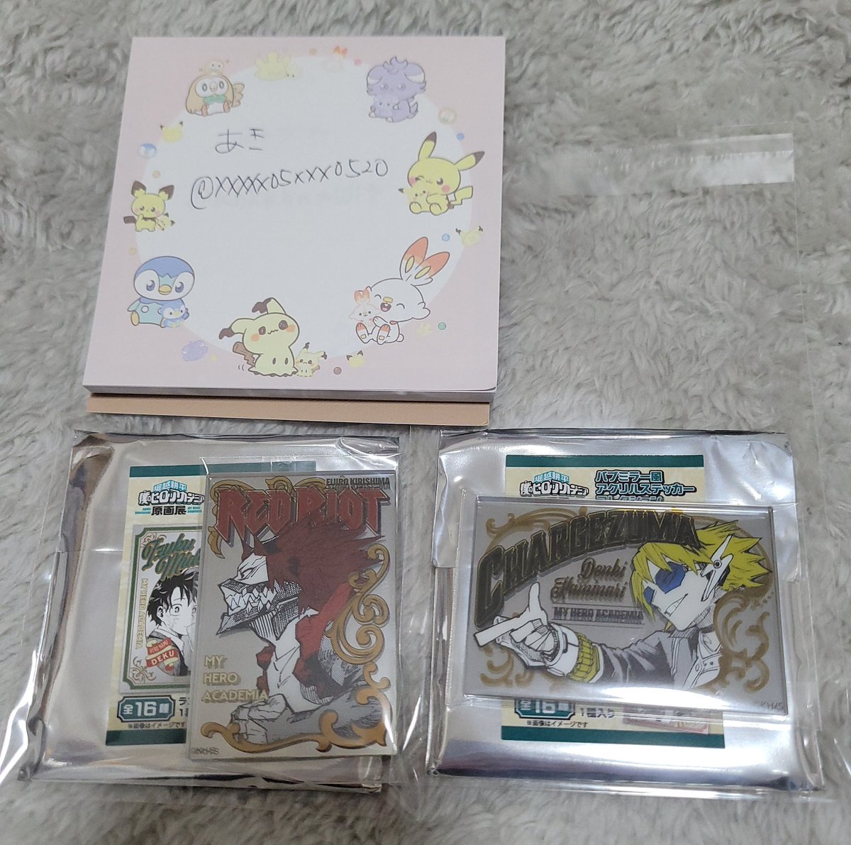 アキ様御確認用ページ☆ あき@断捨離します。 on X