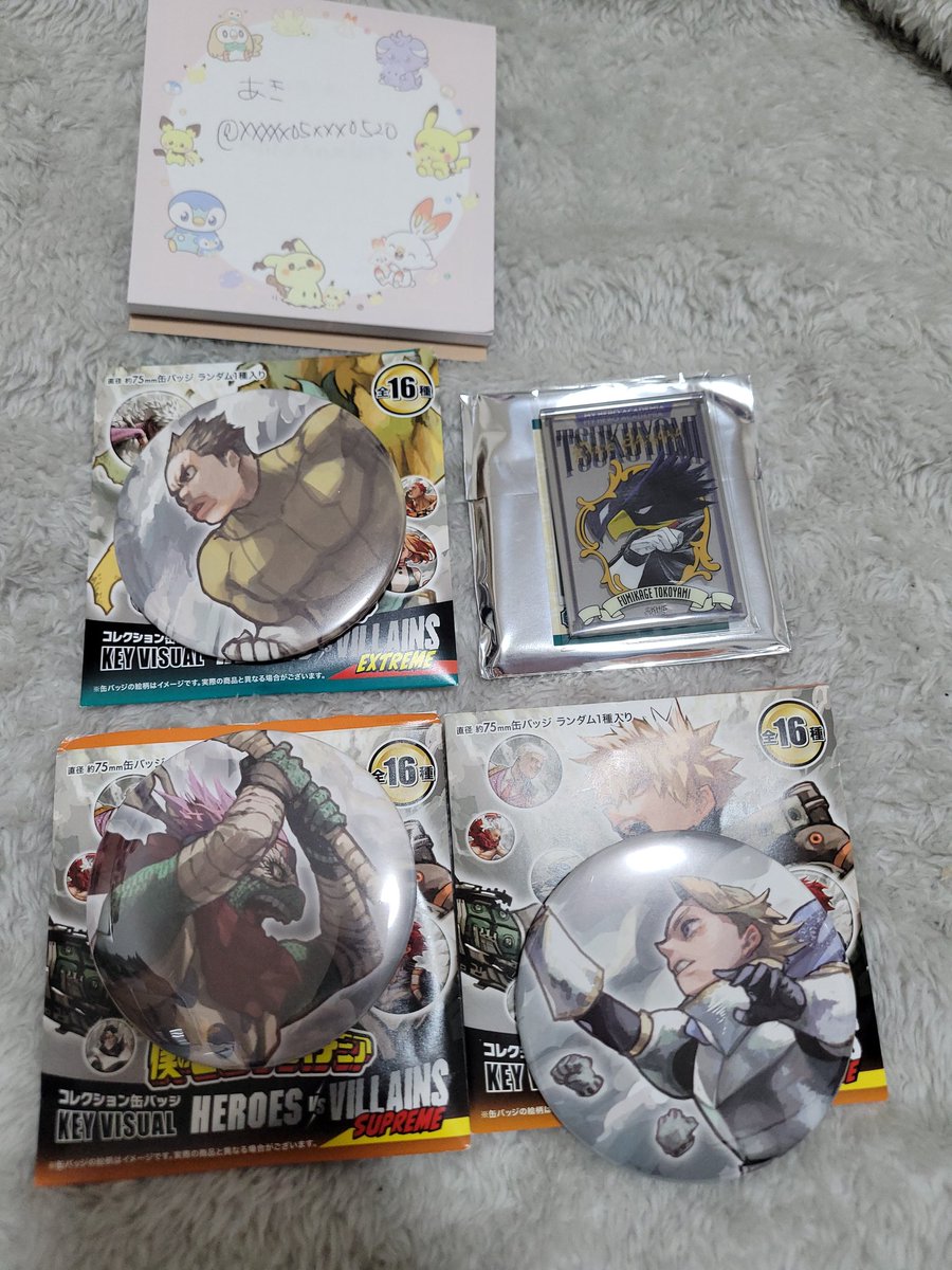 アキ様御確認用ページ☆ あき@断捨離します。 on X