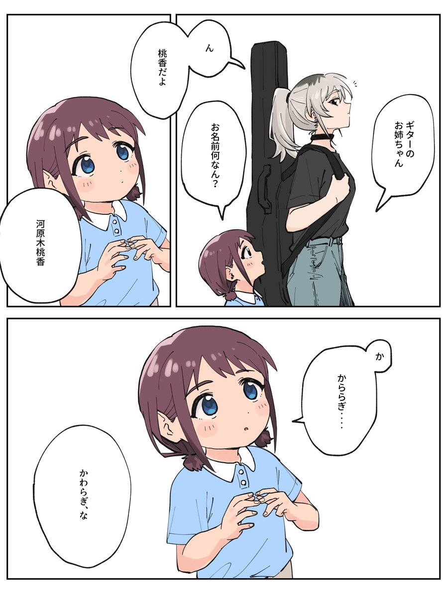 10月に描いた絵です
#今月描いた絵を晒そう 