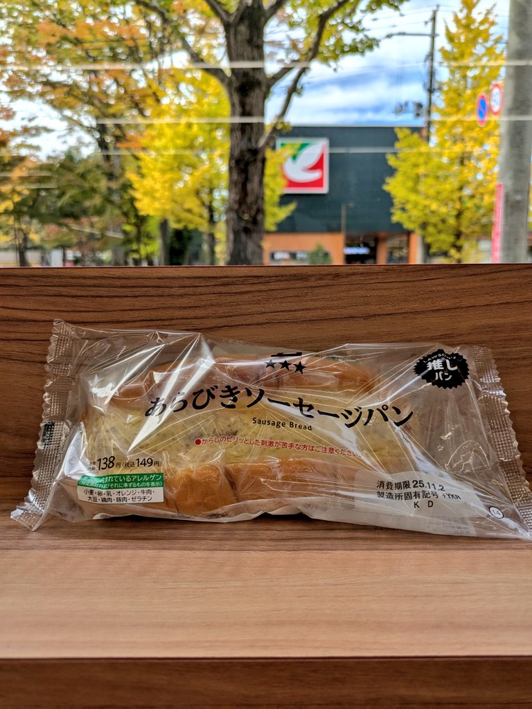 ごるご Amazon.com: ゴルゴ13 (121) (SPコミックス): 9784845801213