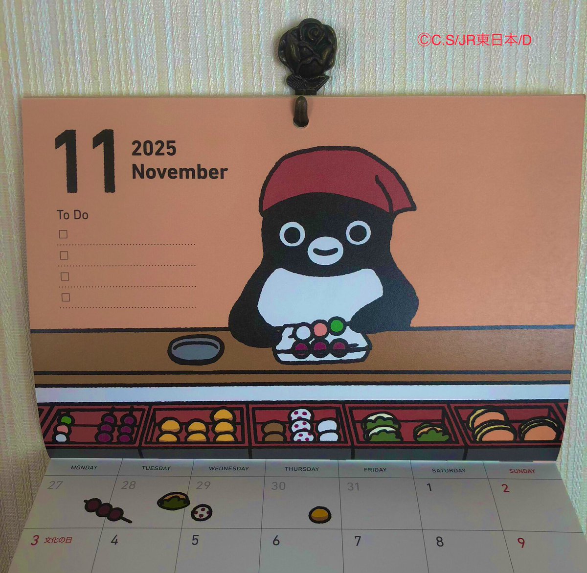 11月、二日目。今年も残り少なくなり何だか焦っちゃうけど、落ち着いて