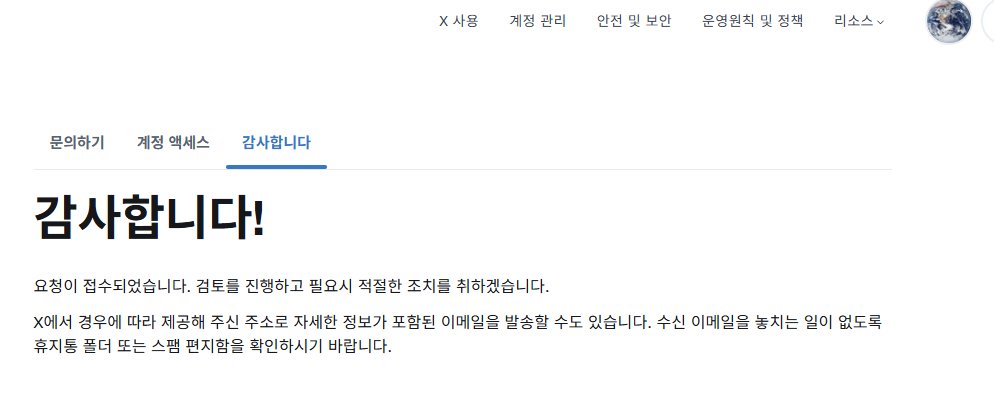 은자됨....!!!!!!!!! 
일단 살려달라고 했는데 안되면 죽는딘...