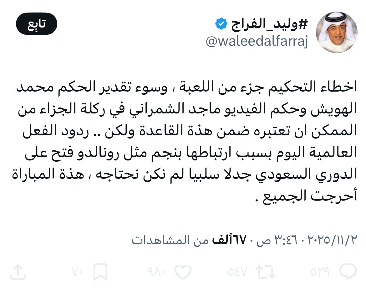 7_mutlaq's tweet photo. اذا شفت هذا يصيح على النصر اعرف والله انك في الطريق الصحيح https://t.co/DyV8IZEYMq