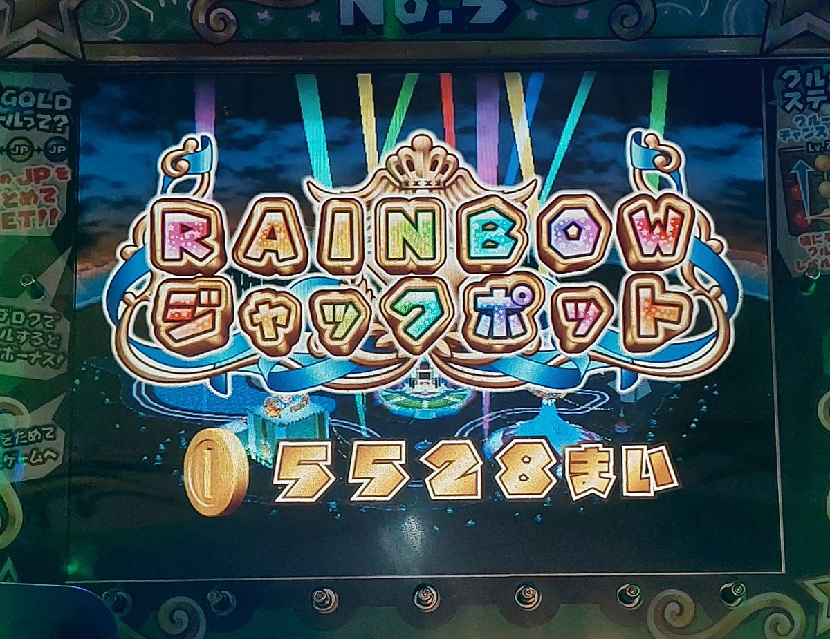 ⭐︎寅⭐︎ じーわん™HG on X