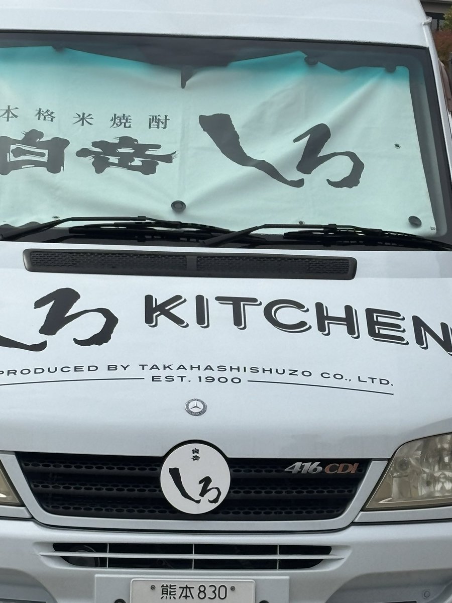 ꕤ泉区のショコラꕤ on X