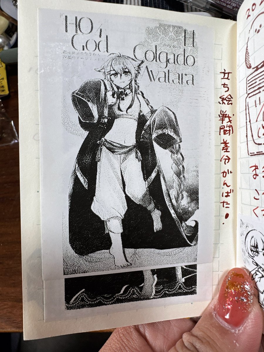 なこ(プロフ確認必須)  ナコ (@na50an) / Posts / X