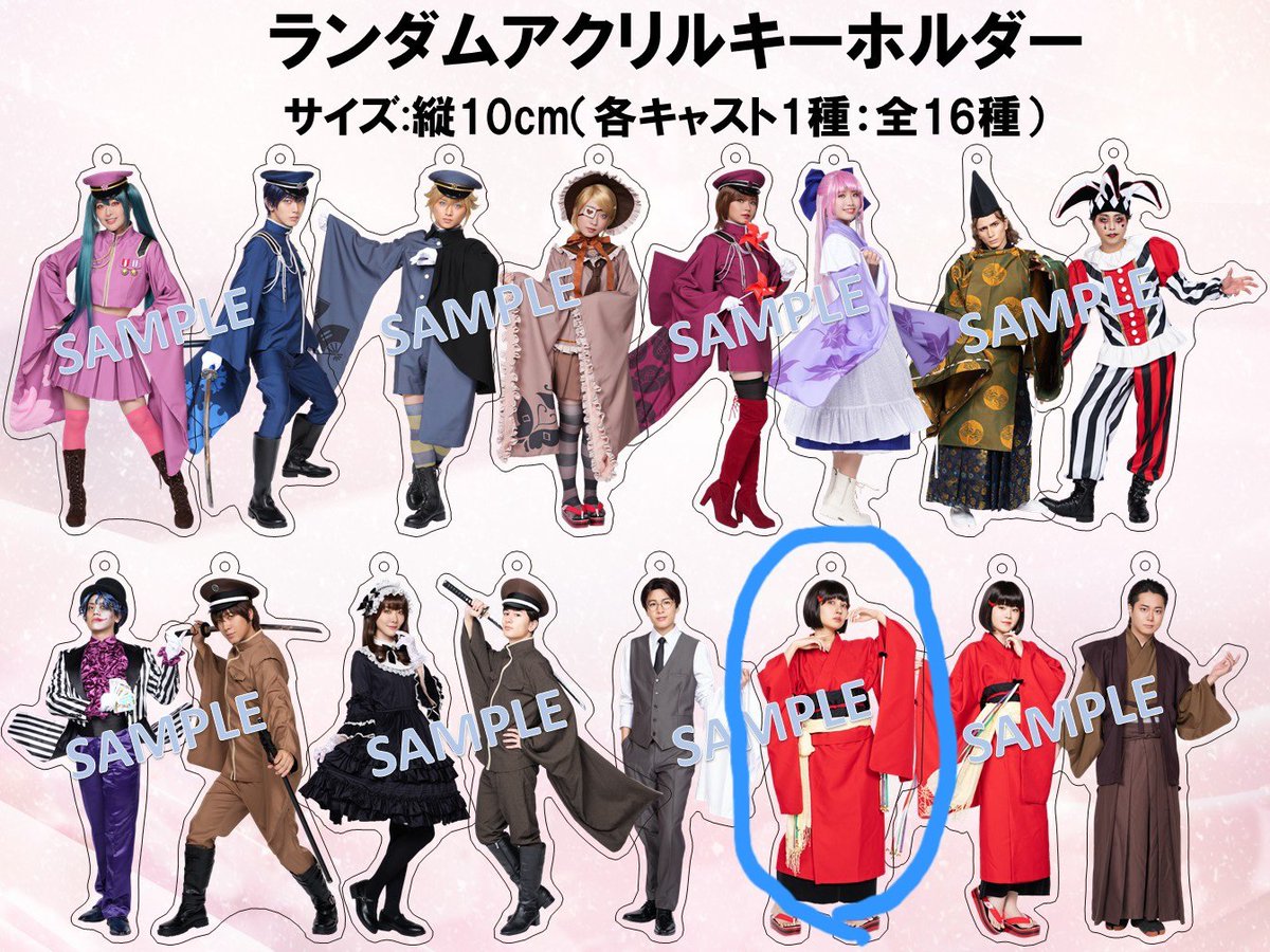 Chi様 りーち on X