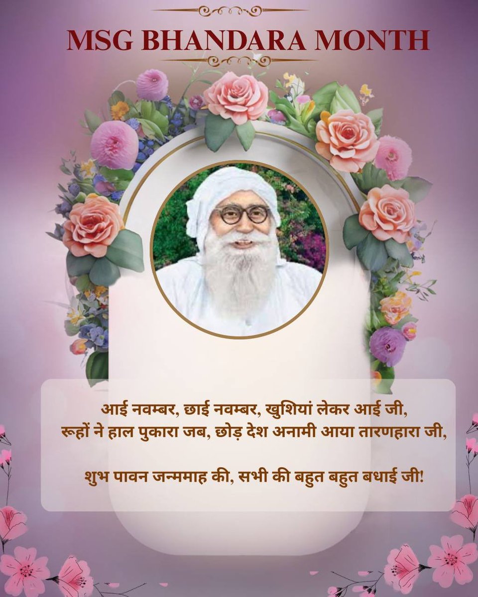 P_r_i_y_a_m_m's tweet image. Today at Shah Satnam Ji Dham, Barnawa followers of Dera Sacha Sauda gathered with divine joy to celebrate the 134th Incarnation Month. Saint Gurmeet Ram Rahim Singh Ji’s teachings inspire everyone to serve humanity selflessly. 🌷❤️ #MSGBhandaraMonthInUP