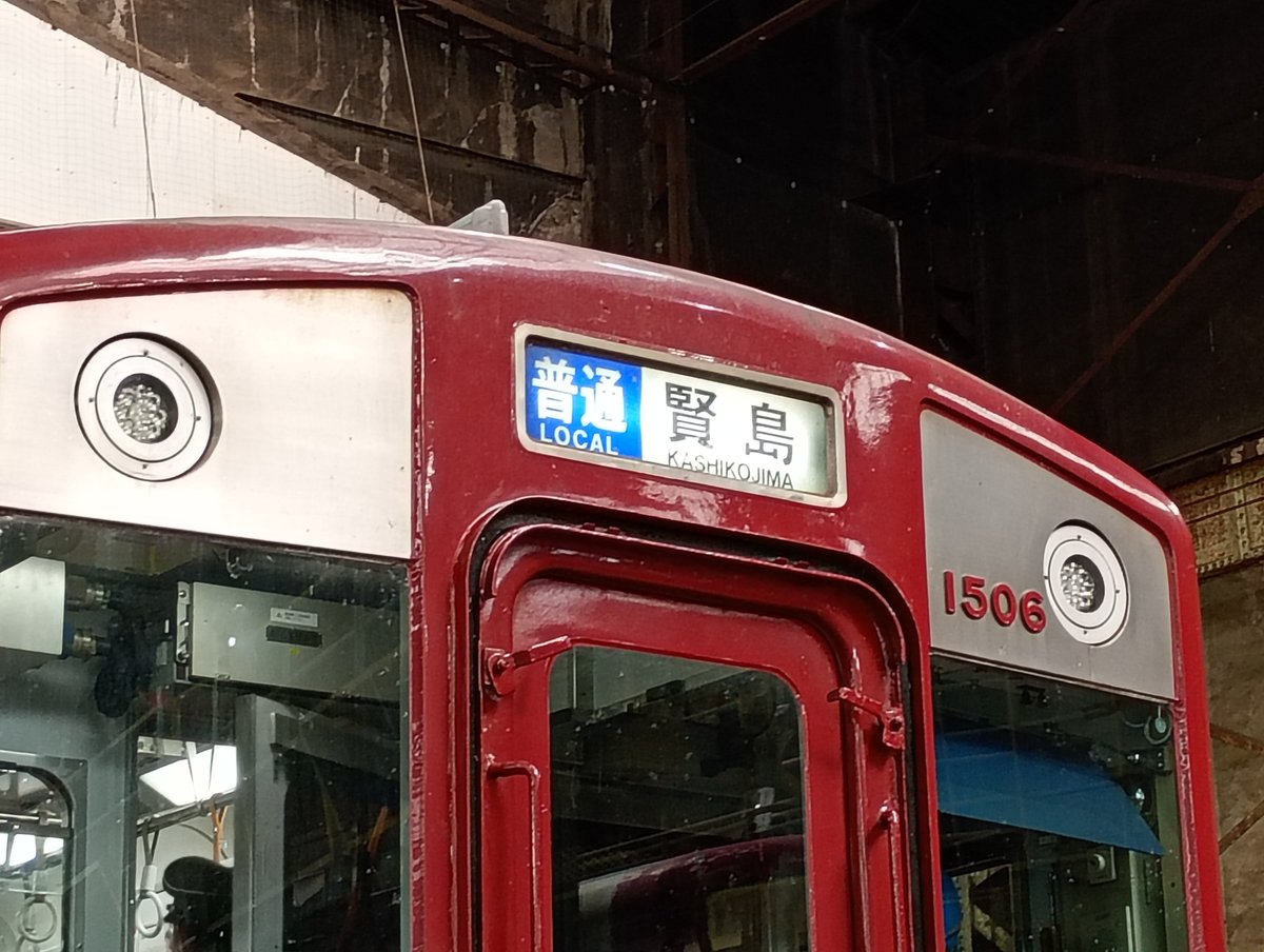 と近(⌒ ͜ ⌒) on X