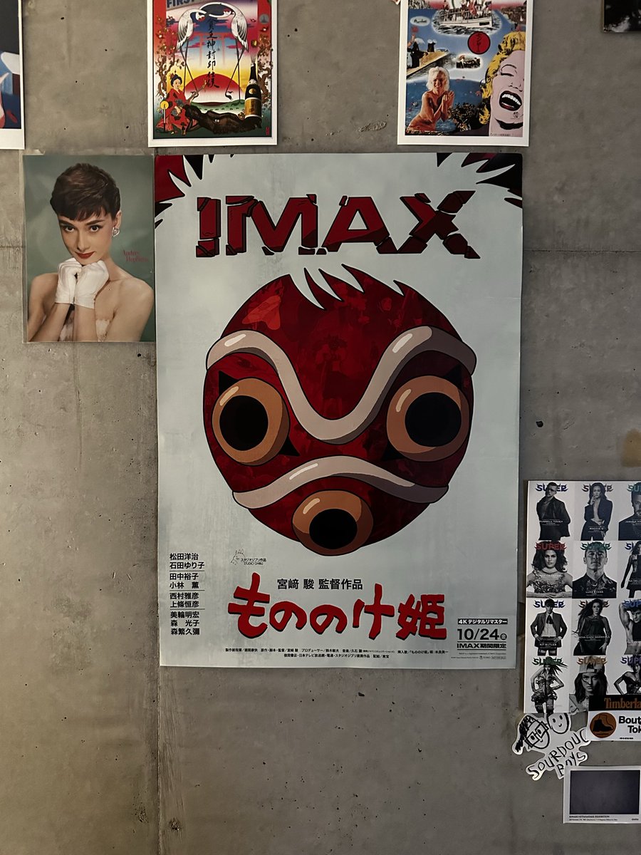 最後の1セット 台湾限定 もののけ姫 ポスター デイダラボッチ 最後の1