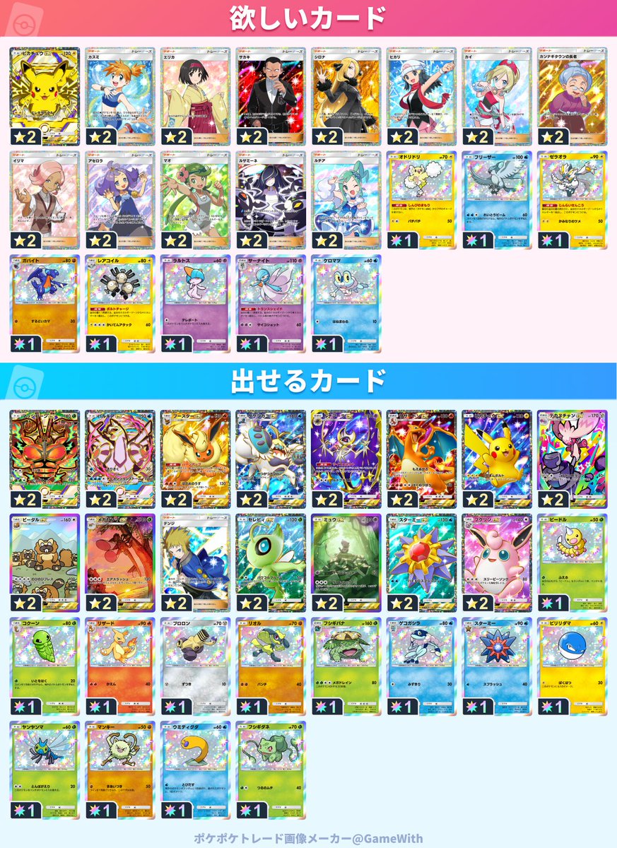 るいるい😈🖤 (@RuiRuiii_666) / Posts / X