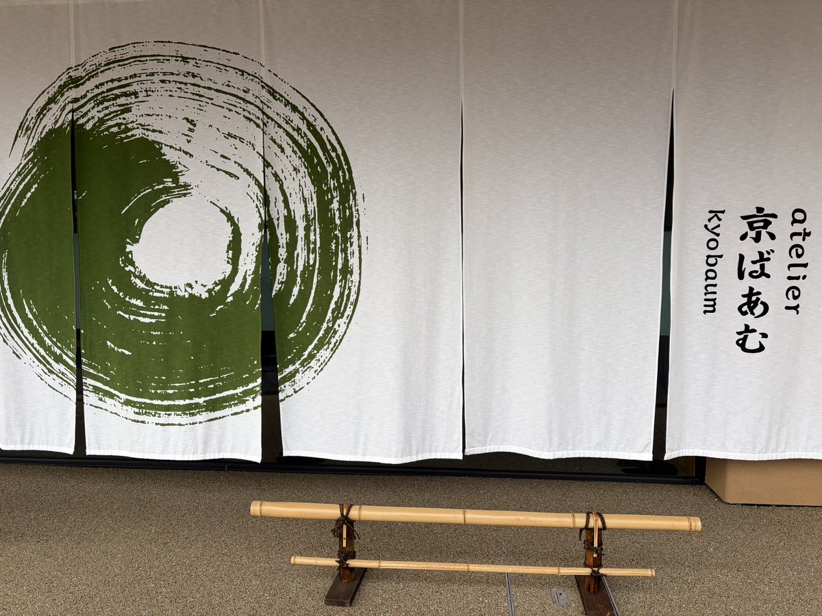 茶様　オーダーページ もーーあ🔰🧶 on X