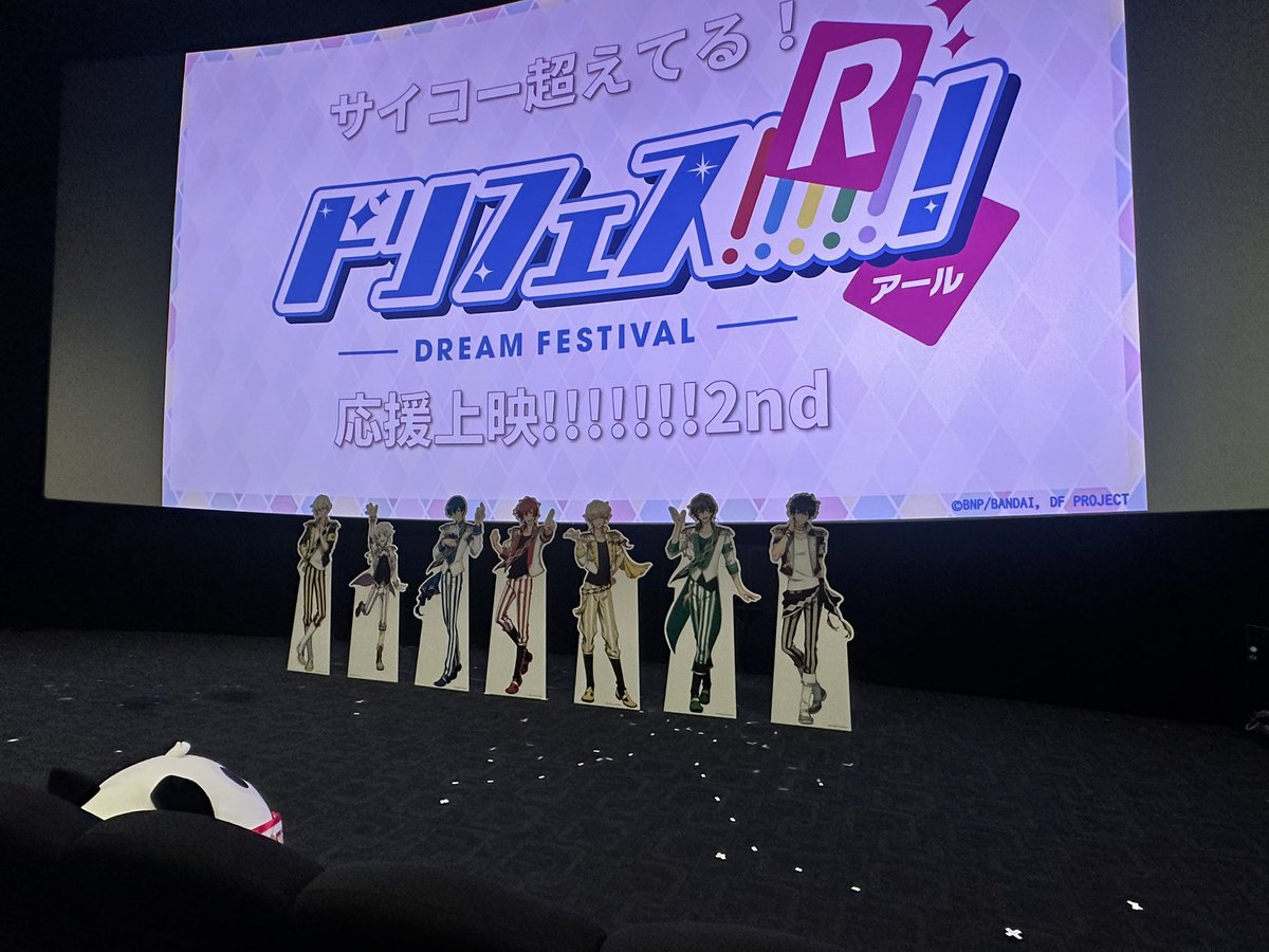 banapy_BNP's tweet image. 今日はドリフェス！応援上映会ピィ！
みんなで楽しもうピィ〜✨#dfes