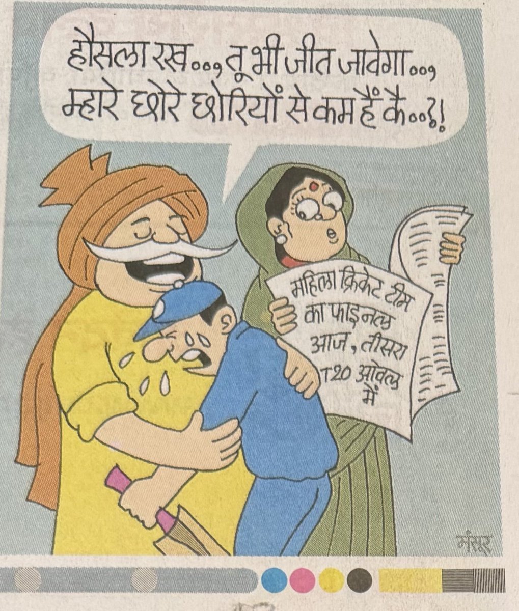 rohitksingh's tweet image. 😊 #BCCI