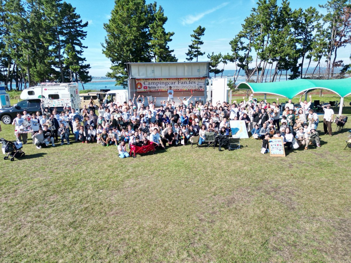 只今から2日間だけの土日【祭典企画】特割　★片倉 シルク キャンピングカー♪ 只今から2日間だけの土日【祭典企画】特割 ☆片倉 シルク