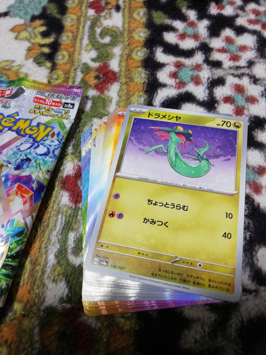 ルチルセブン Φ17.7mm【ゴールド タイチン ルチル クォーツ】 スフィア