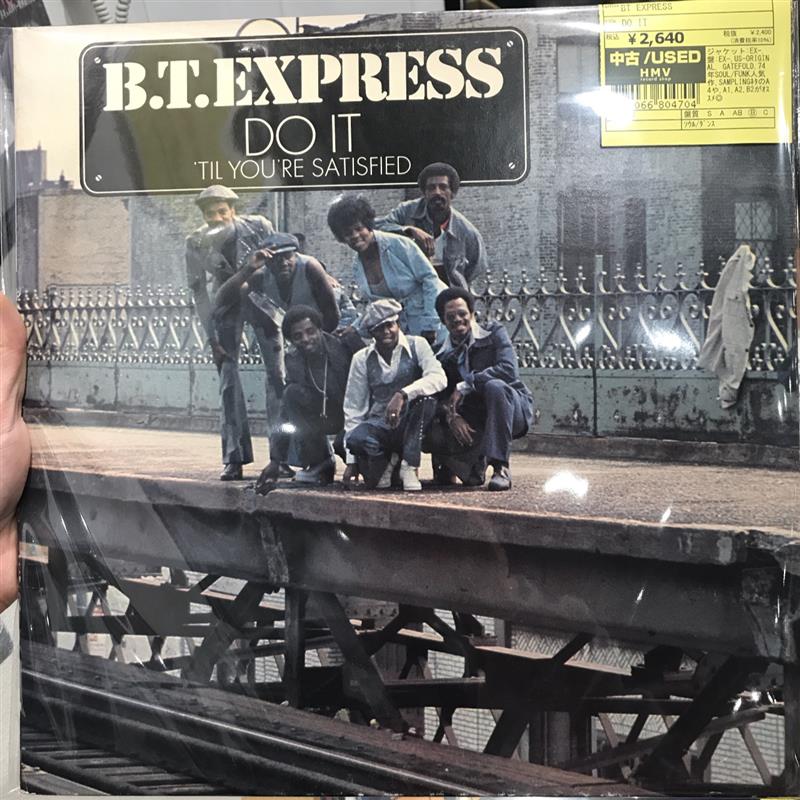 THE RARE OLD RECORDS 珍品レコード 8/17(土) 『RARE GROOVE廃盤レコードセール』価格入りリスト更新