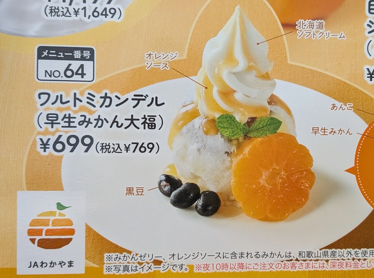 ゆうと@パラマニ レモンサワーおぢさん on X