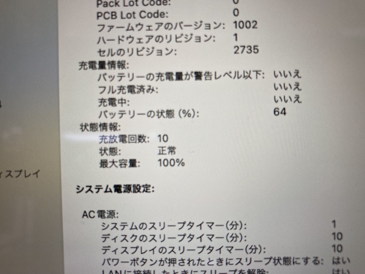 biccameraoutlet's tweet image. 📢おすすめ中古MacbookAir💻

#Apple #MacBook Air 13.3-inch Late-2020 MGND3J／A
✅CPU：Apple M1 (8コアCPU/7コアGPU)
✅メモリ：8GB
✅ストレージ：256GB

充放電10回数、バッテリー最大容量100％‼
✨75,980円(税込)✨

#ソフマップ #中古