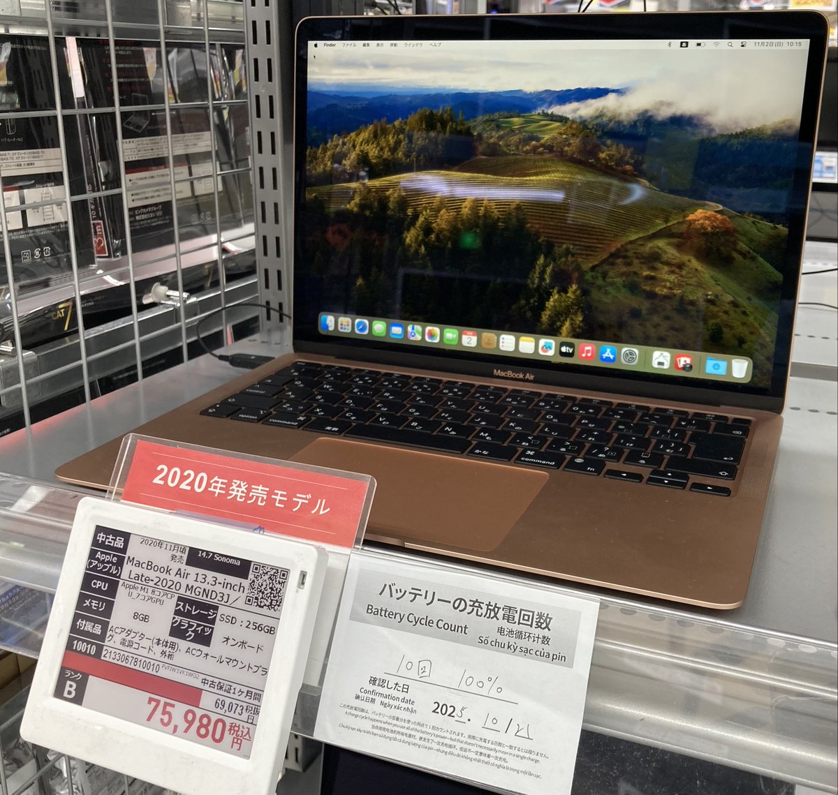 biccameraoutlet's tweet image. 📢おすすめ中古MacbookAir💻

#Apple #MacBook Air 13.3-inch Late-2020 MGND3J／A
✅CPU：Apple M1 (8コアCPU/7コアGPU)
✅メモリ：8GB
✅ストレージ：256GB

充放電10回数、バッテリー最大容量100％‼
✨75,980円(税込)✨

#ソフマップ #中古