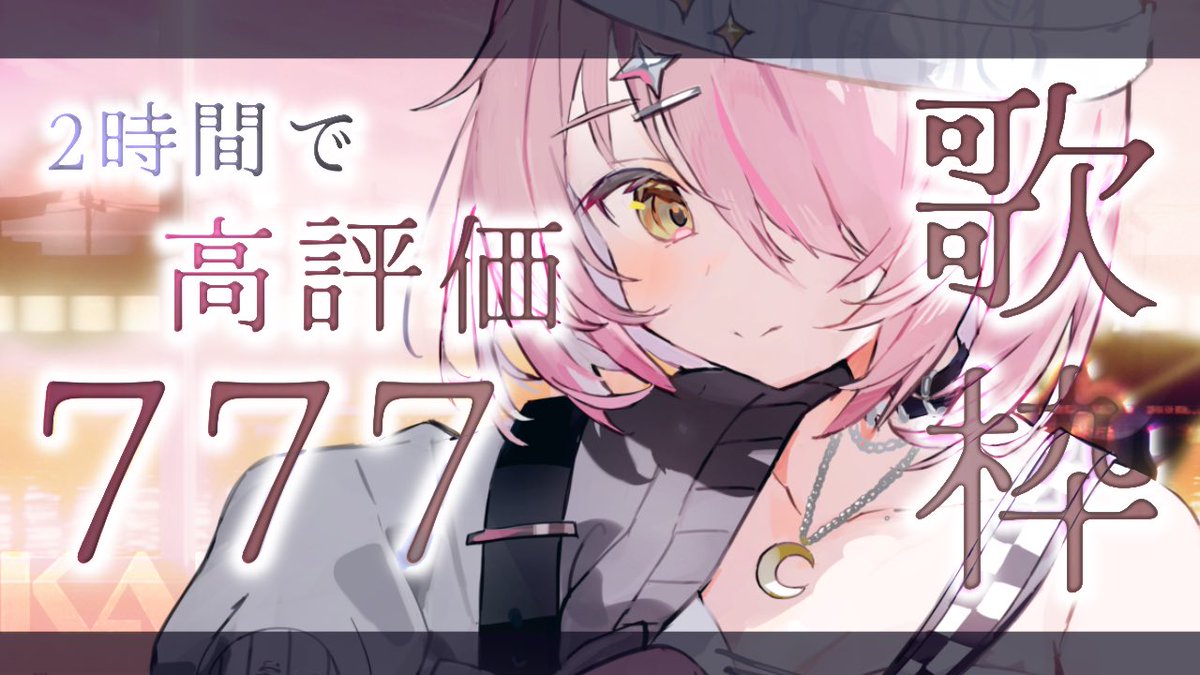 王真理さなり🍀🦋🍬 on X 王真理さなり🍀🦋🍬 on X