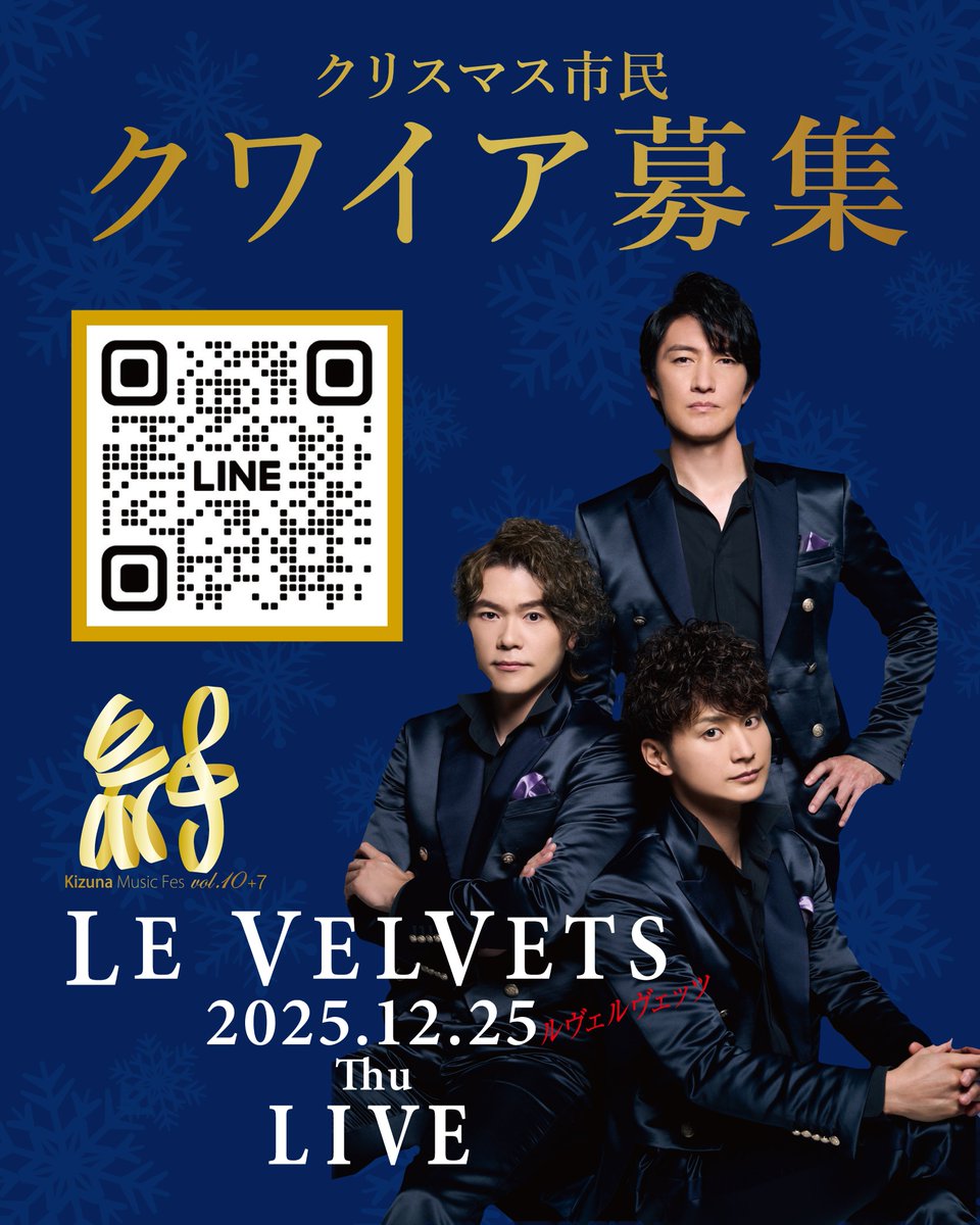 LE VELVETS 日野真一郎 (@V_S_Hino) / Posts / X