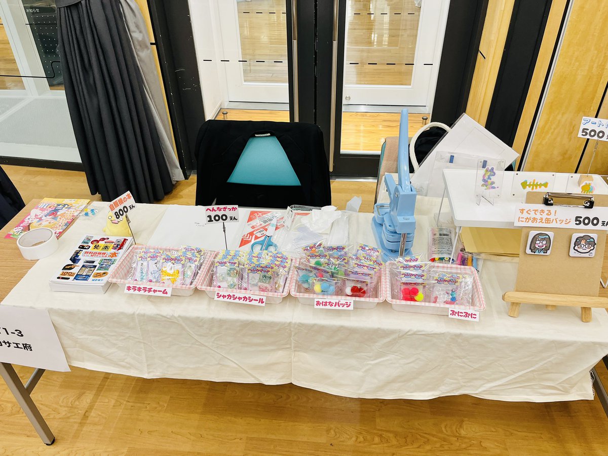 むらさめ前線 (@zensen23) / Posts / X