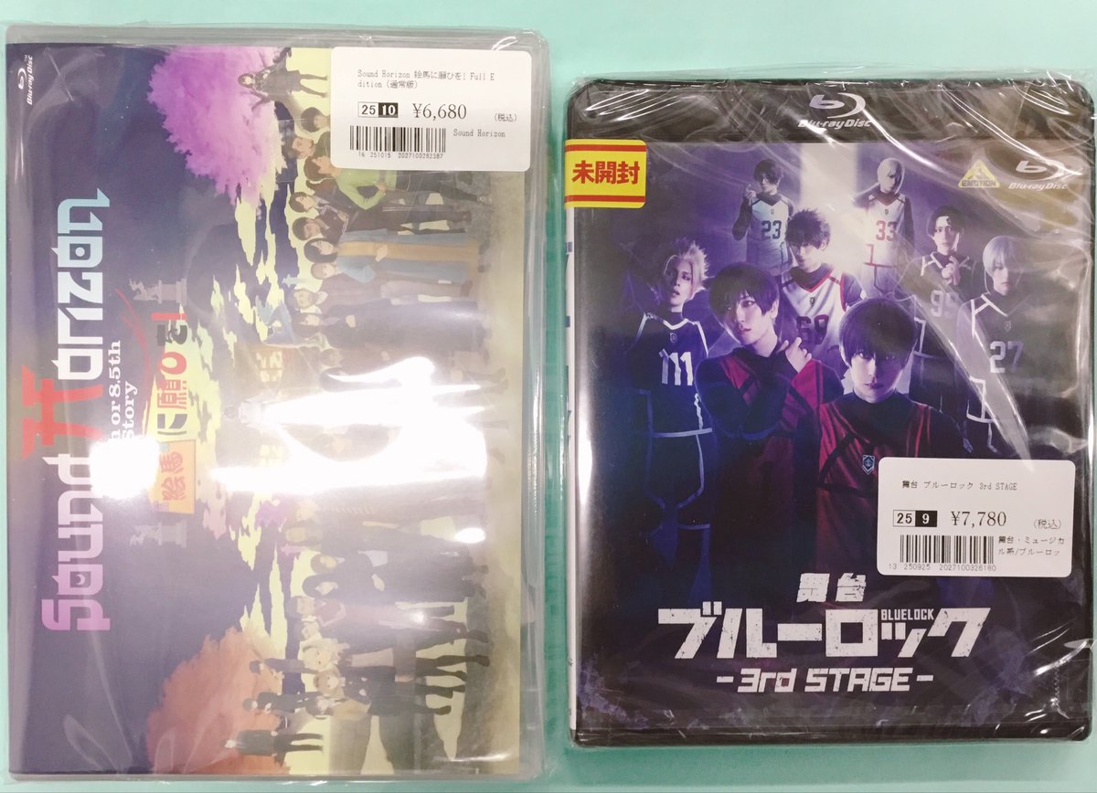 宝石ビビンバ DVD-BOX3