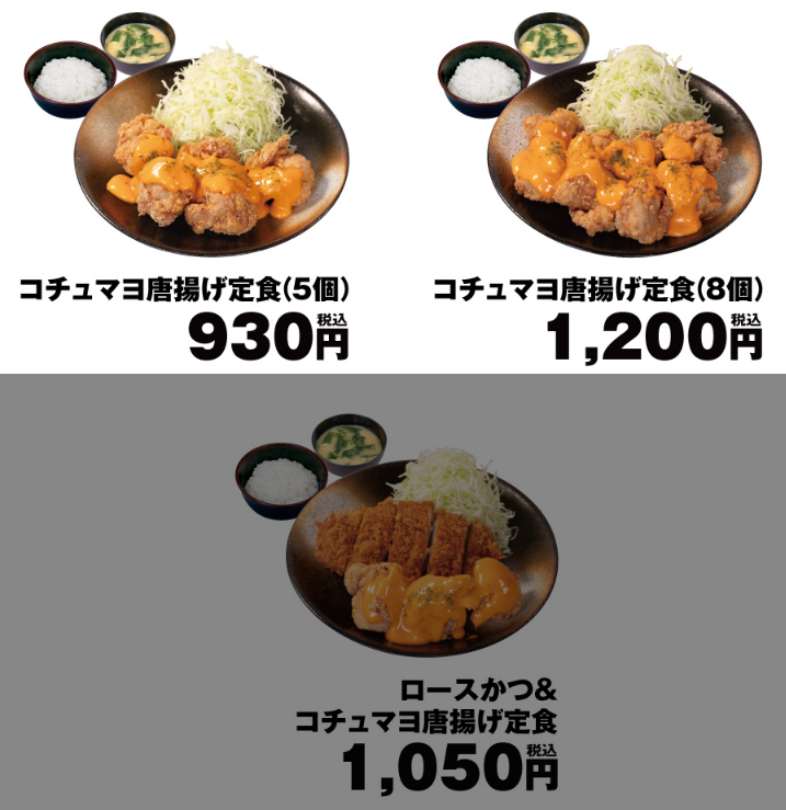 いくら (@IkuraTokyo) / Posts / X