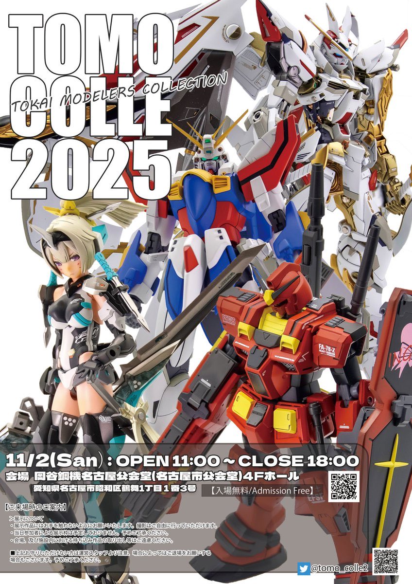 樹 (@MSM040874) / Posts / X