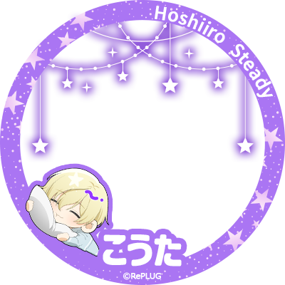 まぁくんの部屋 (@hoshiiro_k) / Posts / X