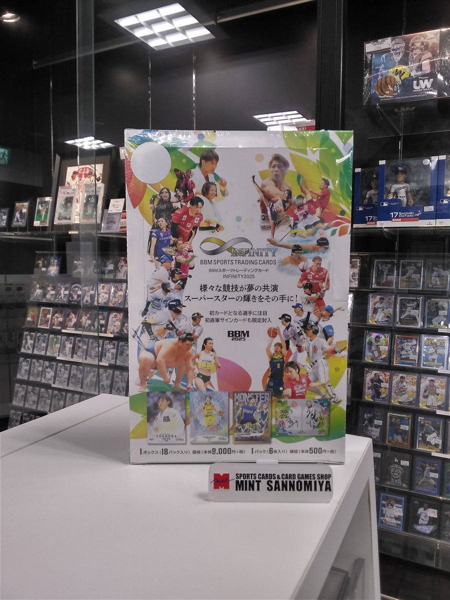 商品入荷のお知らせ

BBM SPORTS TRADING CARDS INFINITY 2025🚴‍♂️

日本のスポーツの魅力は無限大、20競技を超えるジャンルからトップアスリートが集結！！