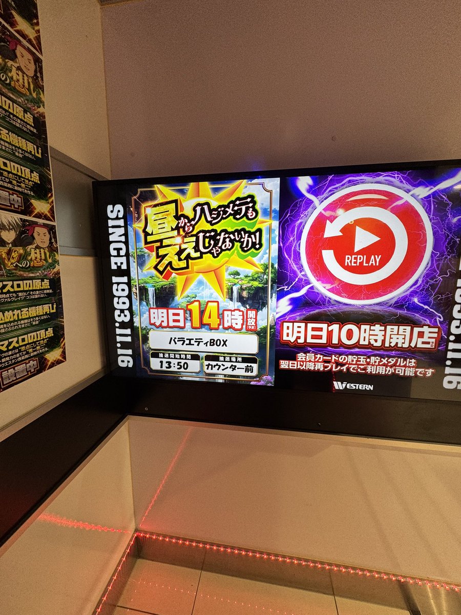 新品★V系★RoNo☆Cro【パイナップルチャーハン】特典★集合★ポストカード④ ぱちわかめ🐡 on X