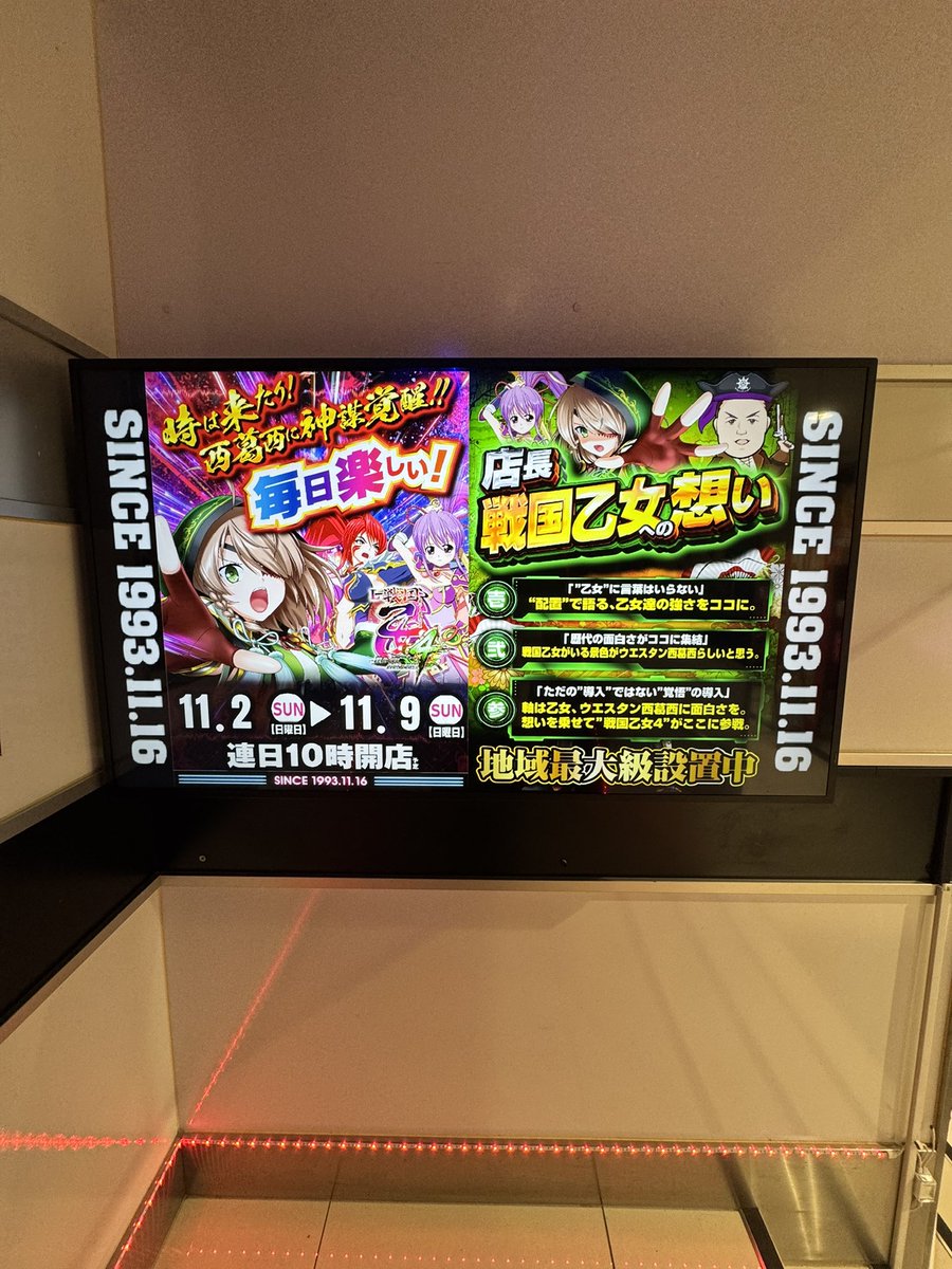 ぱちわかめ🐡 on X