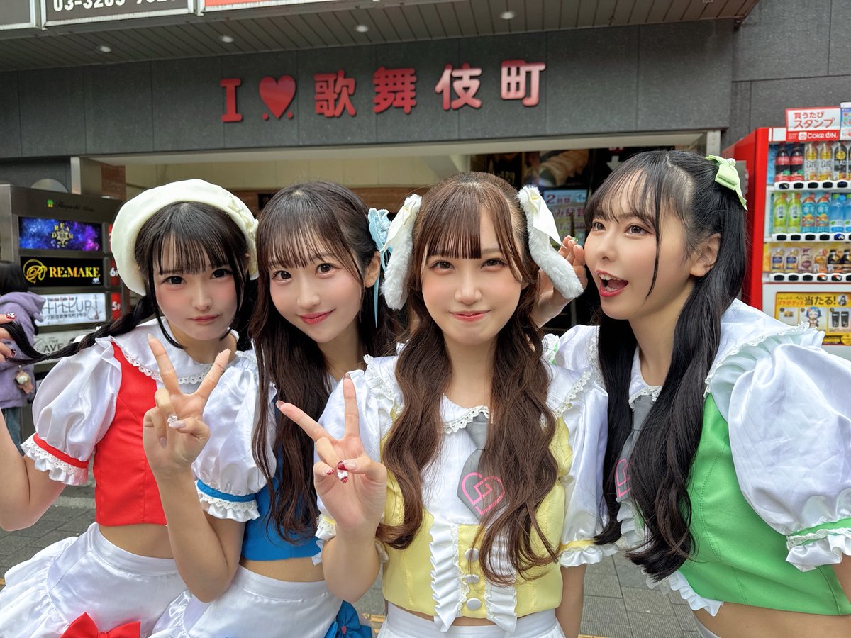 LOVE 9 LOVE (@LOVE9LOVE_info) / Posts / X