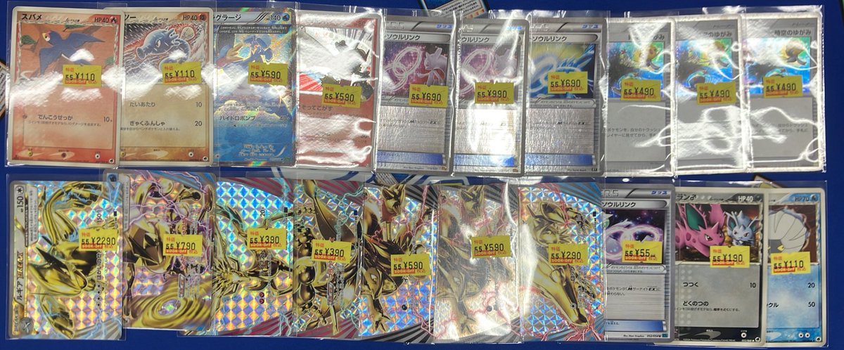 sunmi トレカ トレカSunriseオンラインストア【トレカサンライズグループ】 on X