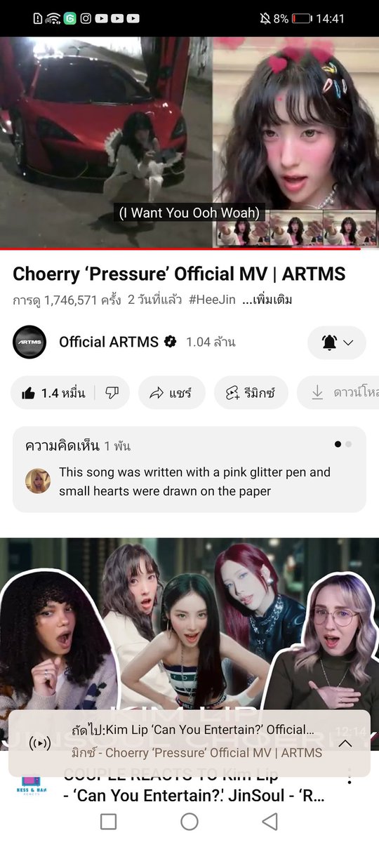 ploy207720's tweet photo. @official_artms #ARTMS #Choerry #최리 #Pressure #Pressure_Streaming_Event
🍒🍒🍒🍒🍒🍒🍒🍒🍒🍒
https://t.co/aTHoE4cDjE https://t.co/0EaR0N5I9G