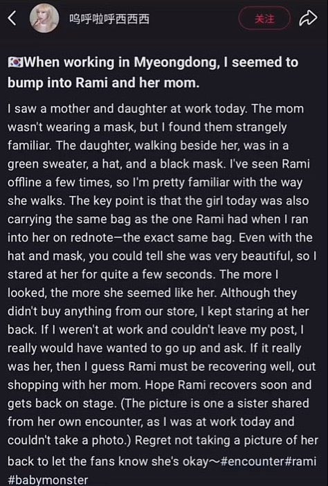 RAMIGLOBAL_'s tweet image. A fan spotted #RAMI and her mom shopping together in Myeongdong

#SHINRAMI #라미 #ラミ