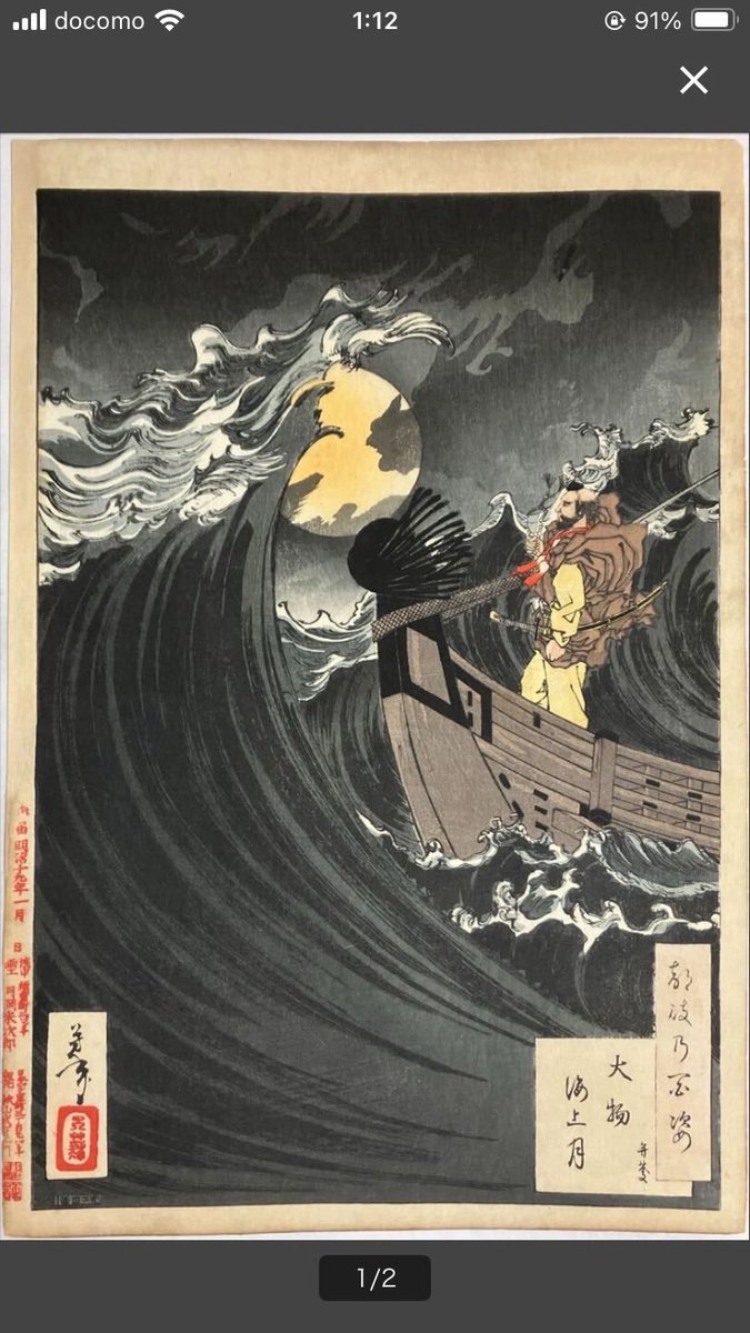 らくたろう様 W20672 EXIT TUNES PRESENTS 煌百花繚乱舞踏会 feat.神威がくぽ from