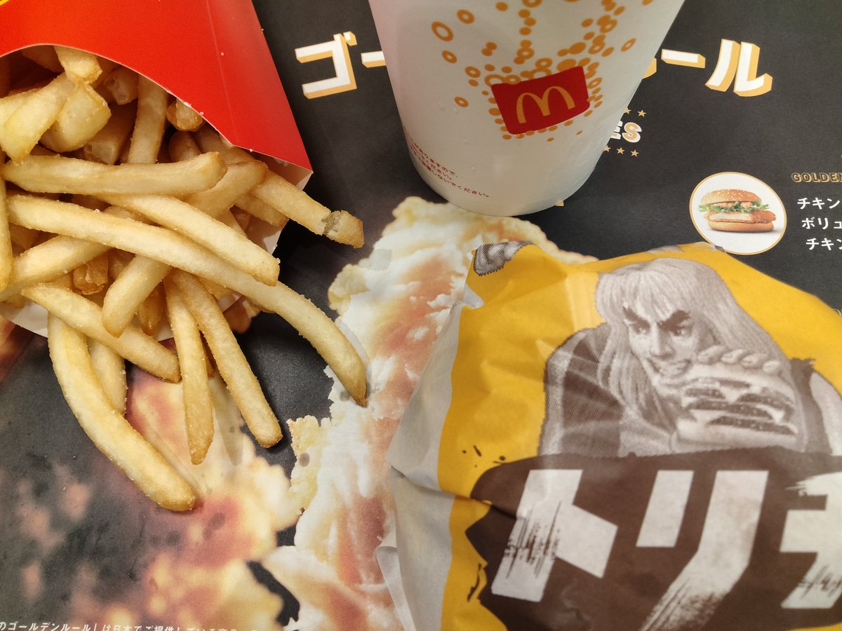 神戸大阪ライン (@qUG1khQys3lxPoi) / Posts / X