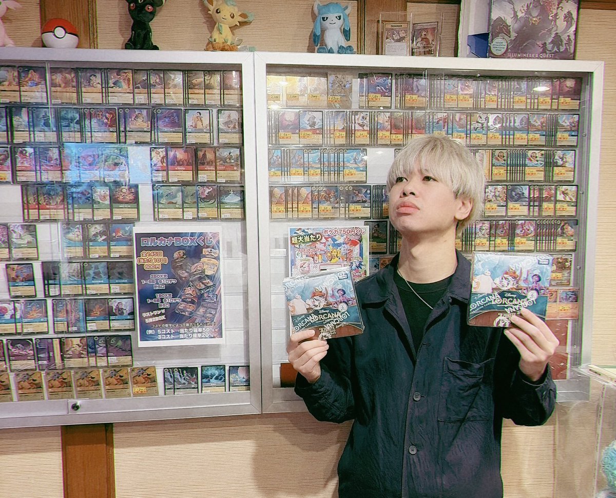 かふ様*:✼. Cafe & Bar 猫の隠れ家 on X