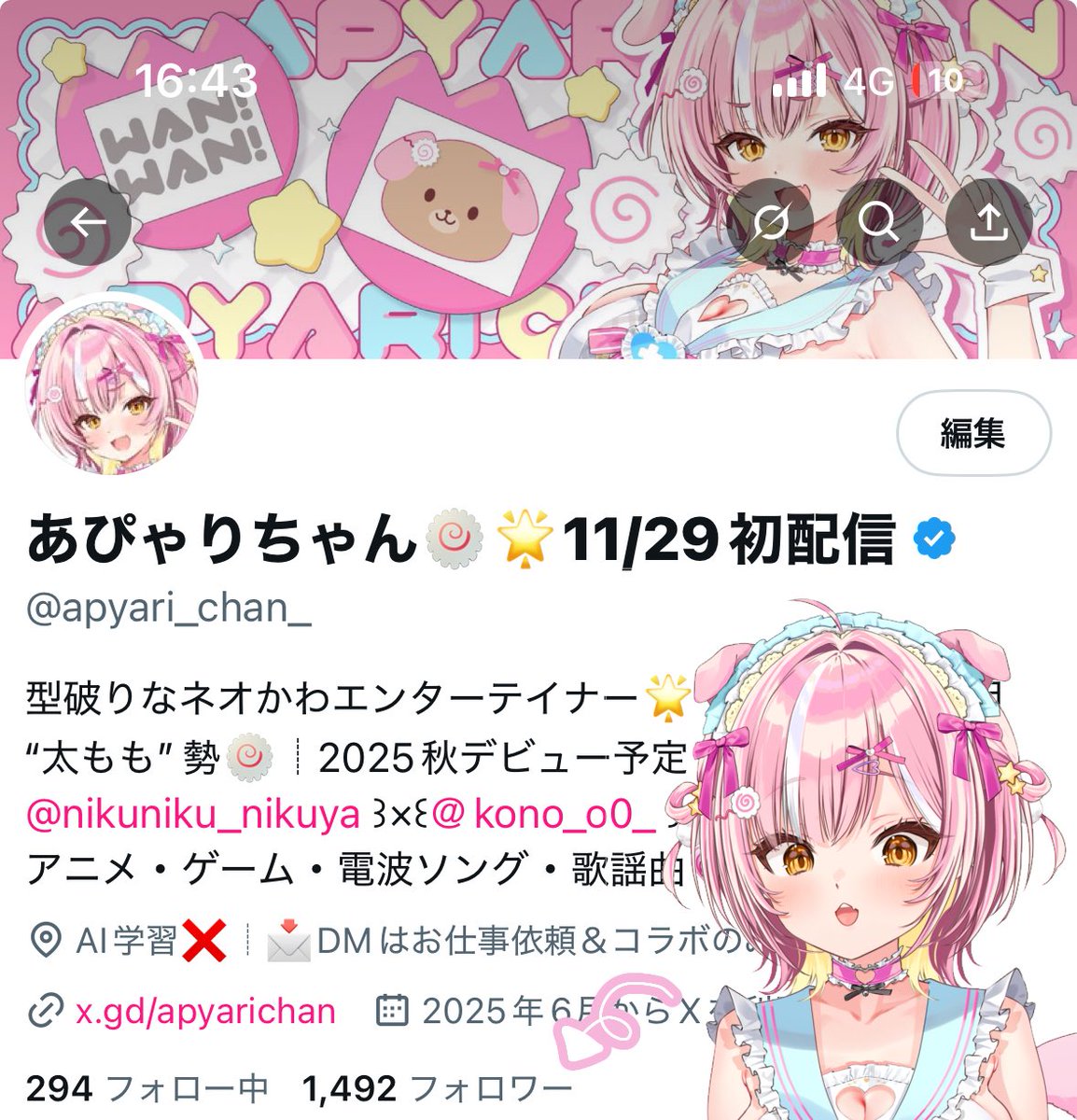 こ、こりは……‼️
もしかして今日でフォロワーたん1500👀⁉️
