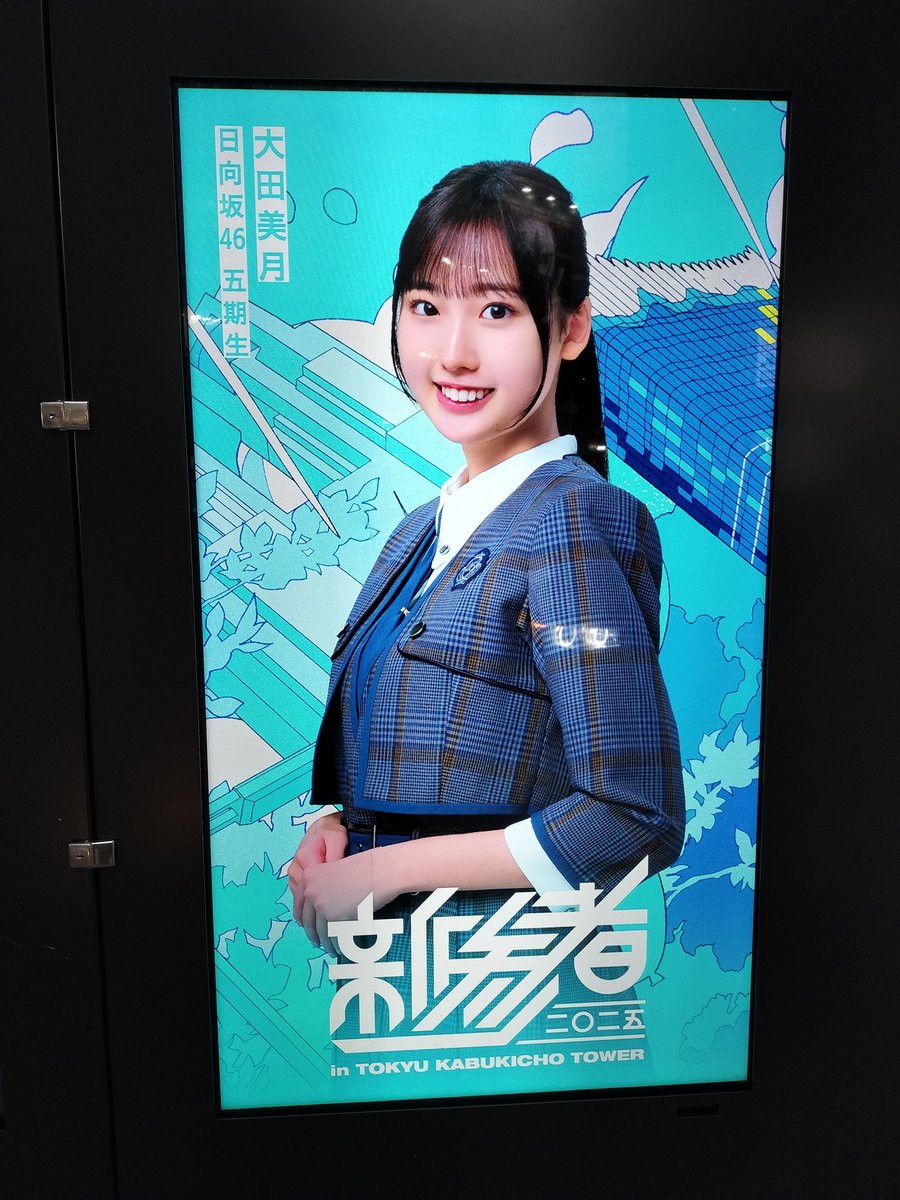 ヒメ＆心幸🌸さく＆よーこ推🍫 on X