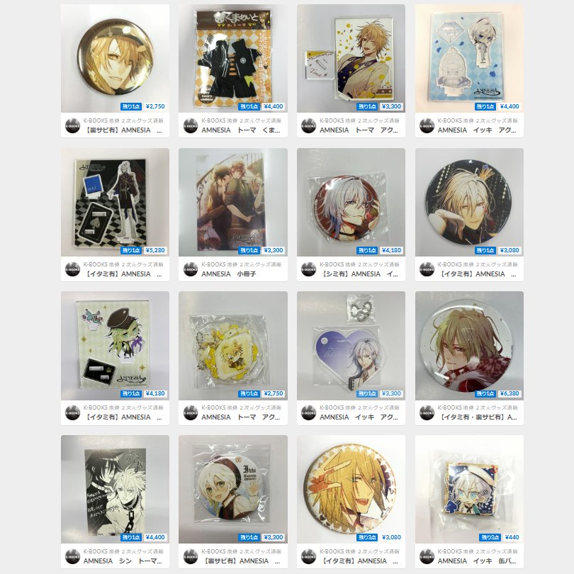 AMNESIA 缶バッジコレクション ケント　眼鏡 オトスト AMNESIA 缶バッジコレクション ケント 眼鏡 オトスト AMNESIA 缶