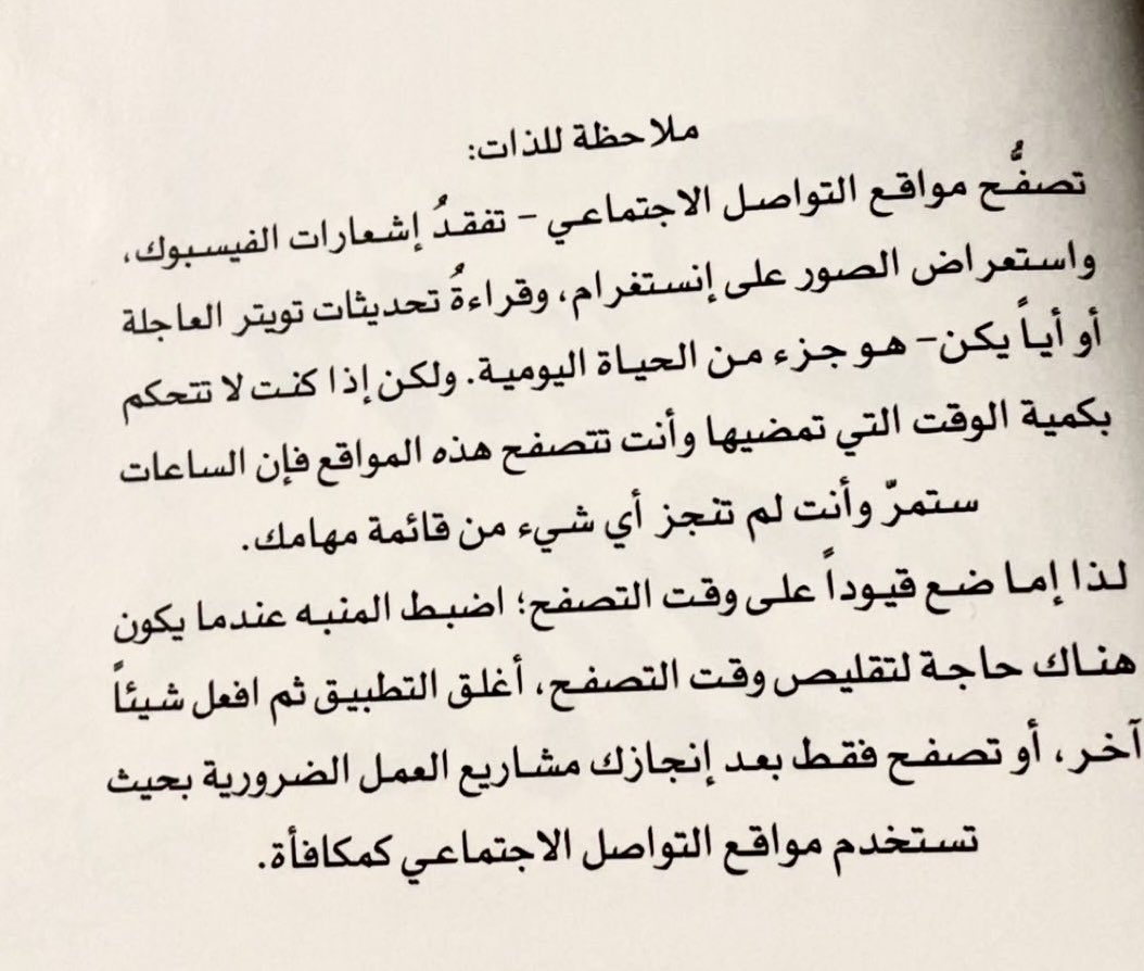 binsofyan13995's tweet image. #لحظة_تأمل