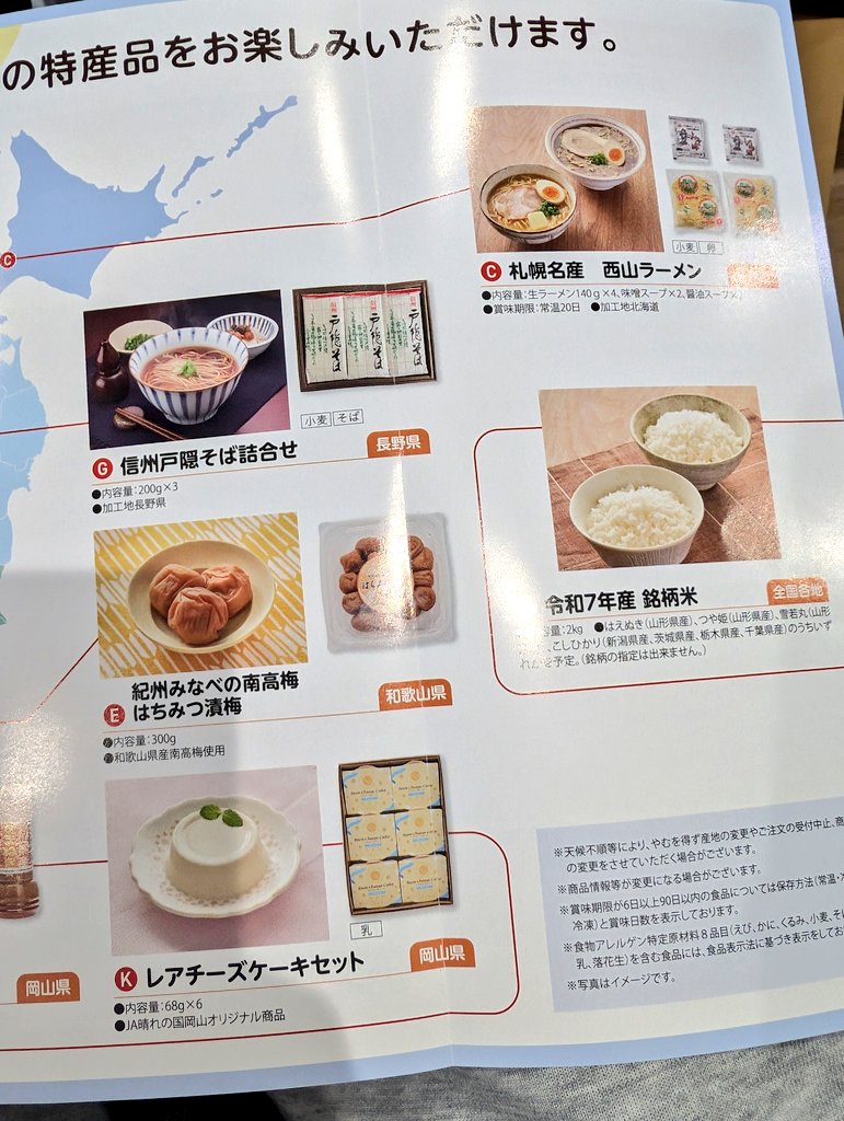 ちびうさ🐰@無給兎ブロガー ( ³_³ )💜 on X