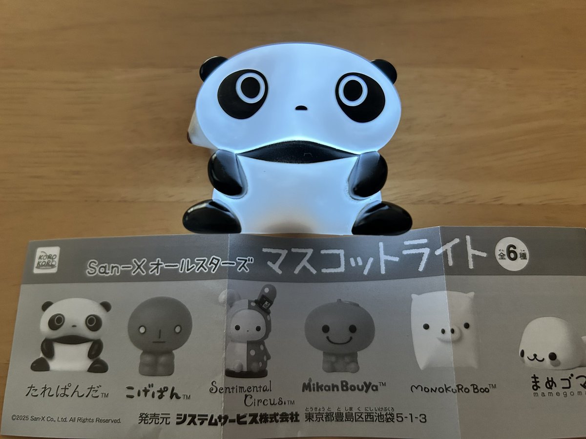 たれマニ(🐼 たれぱんだ マニア🐼) (@bonnooh) / Posts / X