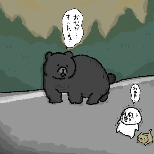 ぽんぽん　様 ぽんぽん (@pompompont) / Posts / X