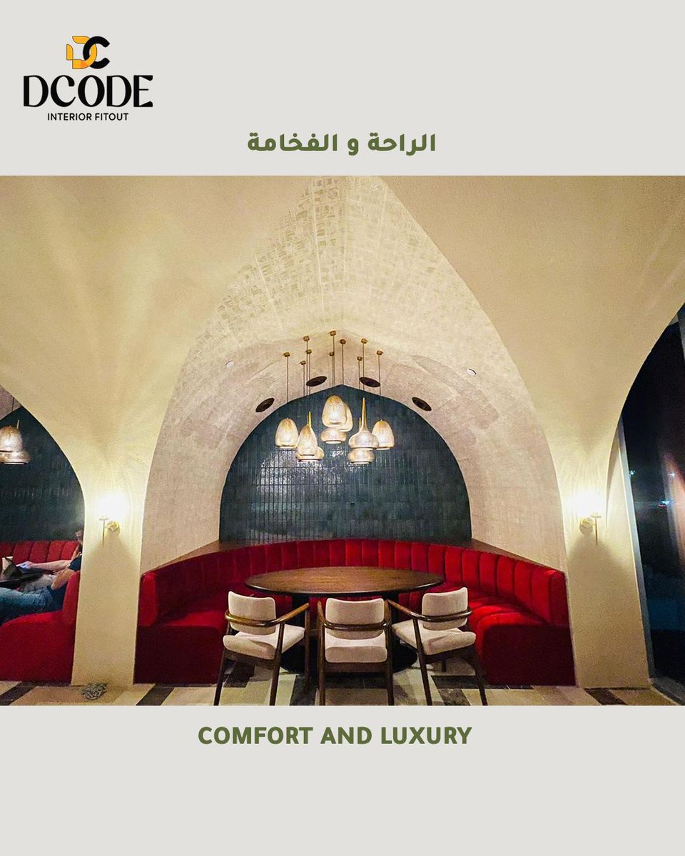 Dcode_fitout's tweet image. .
تشطيب بروح مختلفة يلامس إحساسك قبل نظرك.
#ديكود #تشطيب_داخلي #تصميم_فرعوني

Fit-out with soul — a space that speaks to the senses.
#DCODE #InteriorFitout #PharaonicVibes